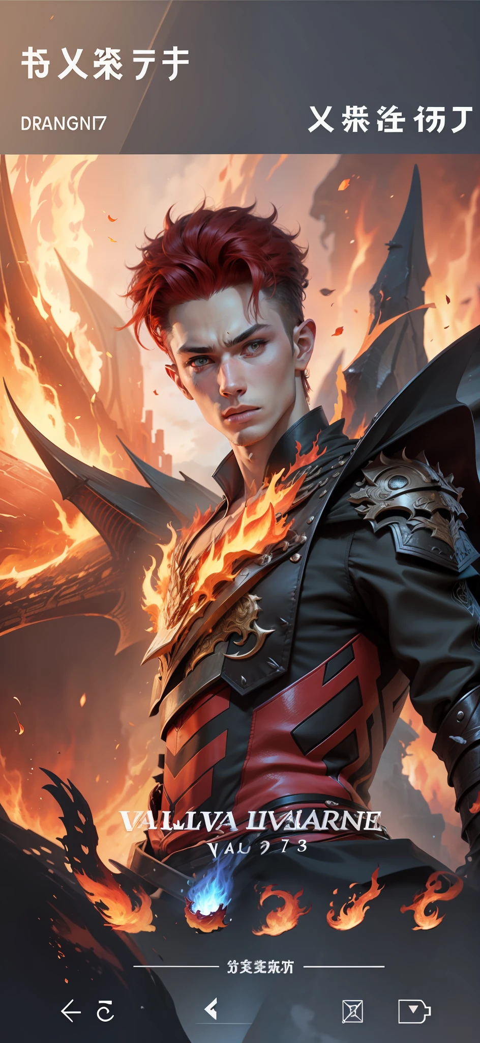 Valir, 1guy, red hair,2 dragon horn on head, fire eyes, draconic flame clothes, lava background, realistic, ultra detail, 70mm lens