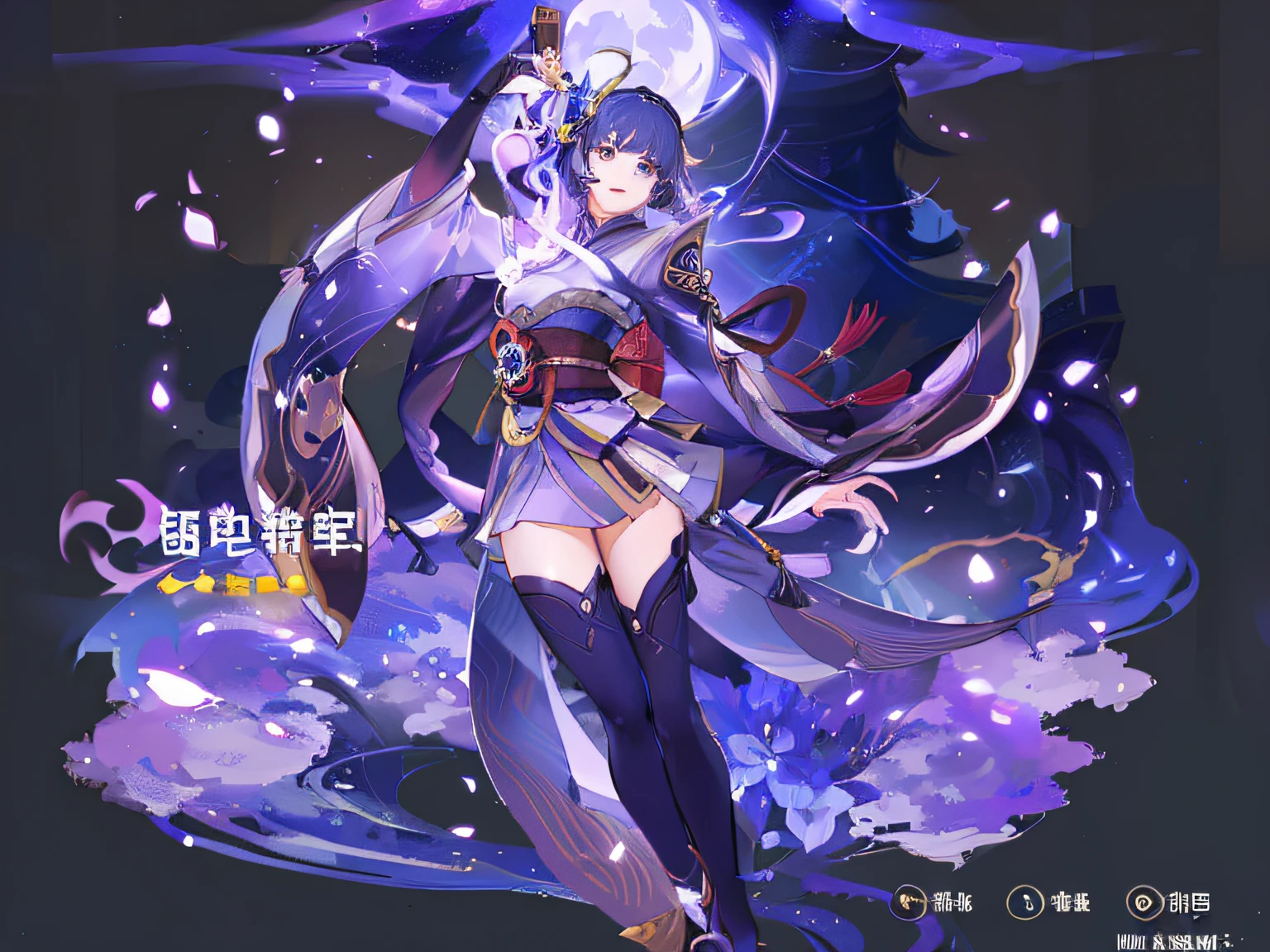 anime character with a sword and a purple dress, Onmyoji detailed art, Ayaka Genshin impact, onmyoji, Keqing from Genshin Impact, Genshin impact's character, zhongli from genshin impact, ayaka game genshin impact, full-body xianxia, Beautiful celestial mage, xianxia hero, lunar themed attire