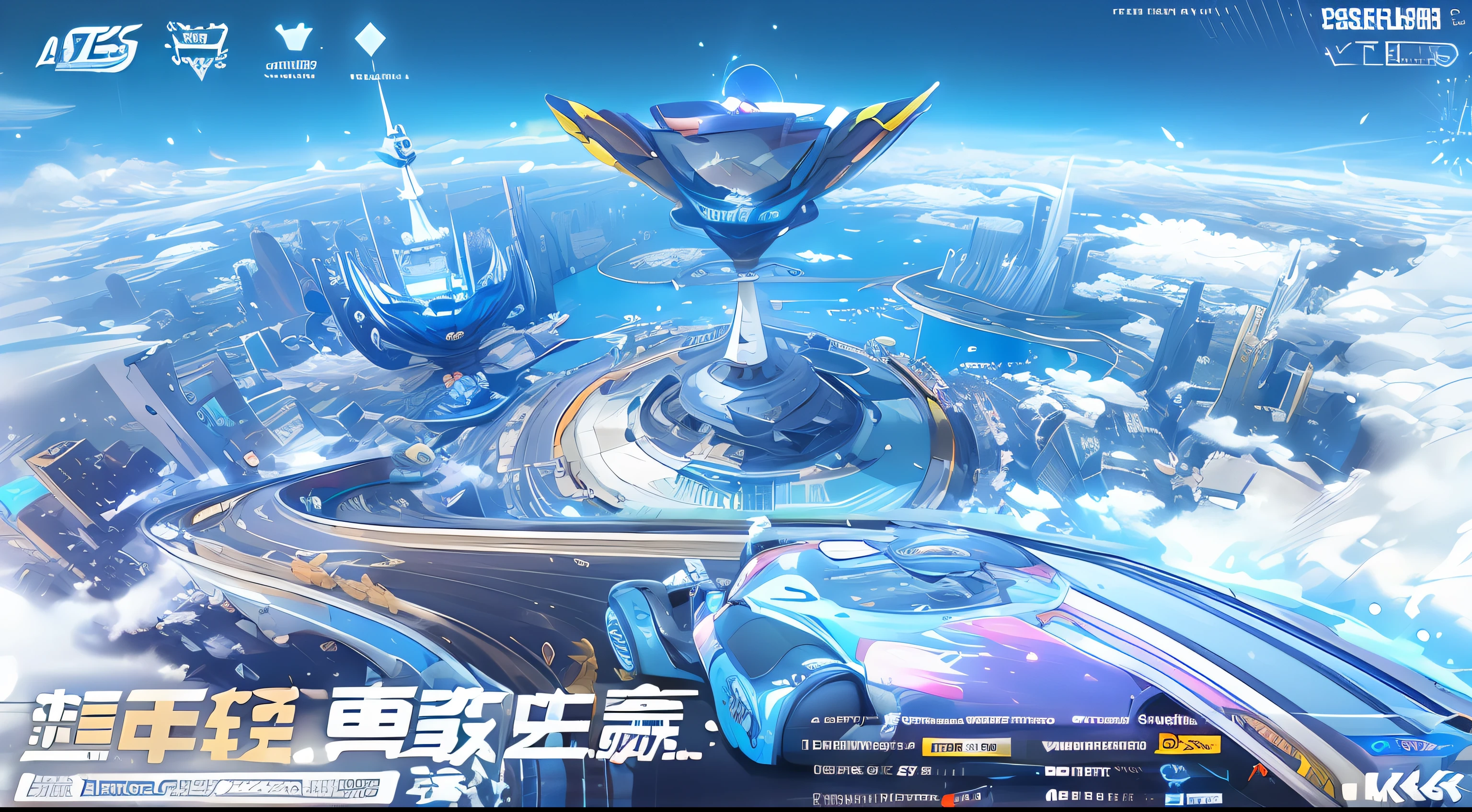 Alaved view of a futuristic city,There is a futuristic car in the foreground, Game CG, trending on cgstation, game promotional poster, game poster, trending at cgstation, key art, Rocket League, cgworld, massive vertical grand prix race, G Liulian art style, flying cars, Official poster, mobile game, nvidia promotional image, Official Splash Art