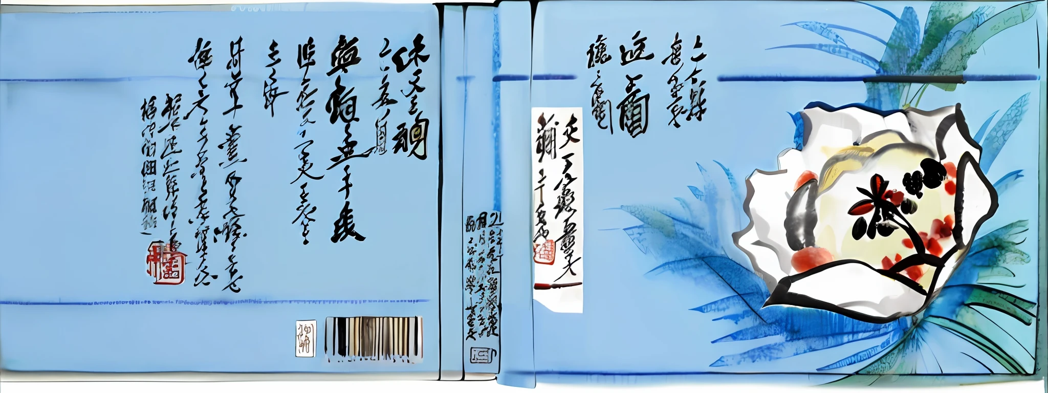 A close-up of a box，There is a cookie on it, Package cover, Label design, product label, very detailed labeling, Labels, Detailed picture, Chiba Yuda, guangjian, author：Yi Zaiwan, detailled image, full card design, ruanjia, sichuan, author：Liao Zhichun, wine label