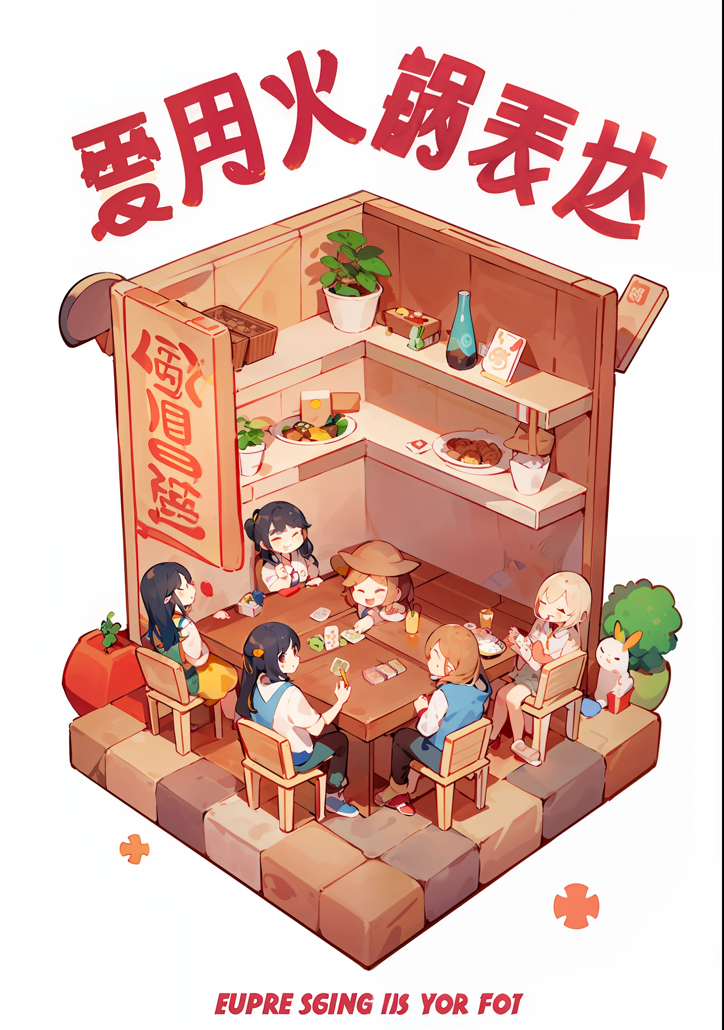 This is a cartoon-style family dinner illustration：detailed 2d illustration，人物、food、The details are all very lifelike。On screen，Families gather to eat，Enjoy food and fun；There are a bunch of cards on the table，Guests are playing a card game。The whole illustration is full of warmth and joy，It seemed to take us back to that multidimensional cozy tavern。The overall light of the picture tends to be bright，It shows the feeling of poster illustration。提示字里的🪔和🎨表现出艺术和热情，而🌞和🌄则体现出欢快的气氛。