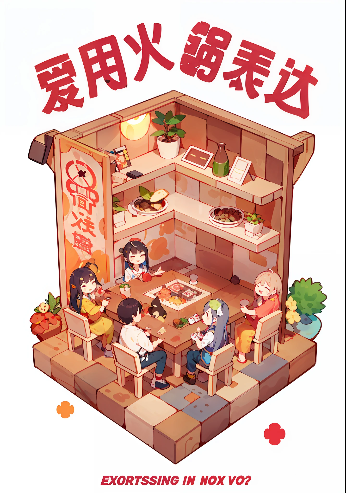 This is a cartoon-style family dinner illustration：detailed 2d illustration，人物、food、The details are all very lifelike。On screen，Families gather to eat，Enjoy food and fun；There are a bunch of cards on the table，Guests are playing a card game。The whole illustration is full of warmth and joy，It seemed to take us back to that multidimensional cozy tavern。The overall light of the picture tends to be bright，It shows the feeling of poster illustration。提示字里的🪔和🎨表现出艺术和热情，而🌞和🌄则体现出欢快的气氛。