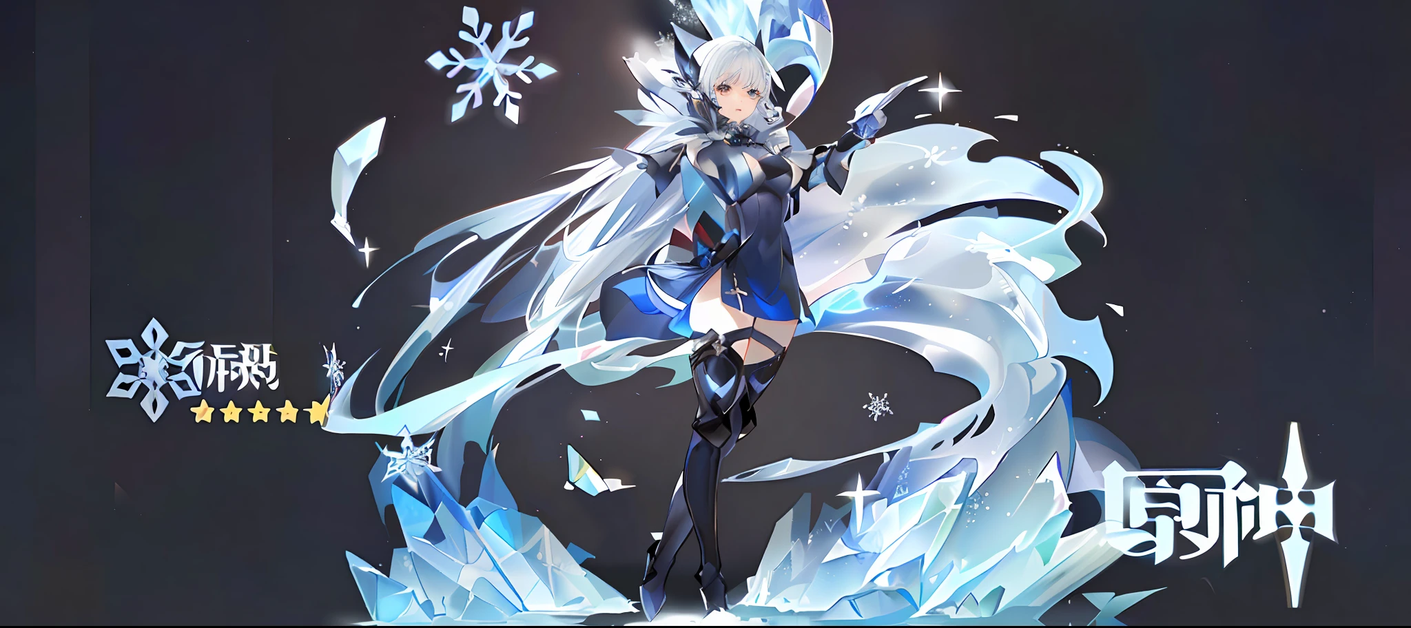 Anime characters with long hair and blue dresses standing in front of snowflakes, Ice crystal armor, freezing blue skin, queen of ice and storm, crystalline skin, Ayaka Genshin impact, icey, ice sorceress, Ice Mage, sliver ice color reflected armor, Ice Queen, ice spell, goddess of winter, From Arknights, with ice powers