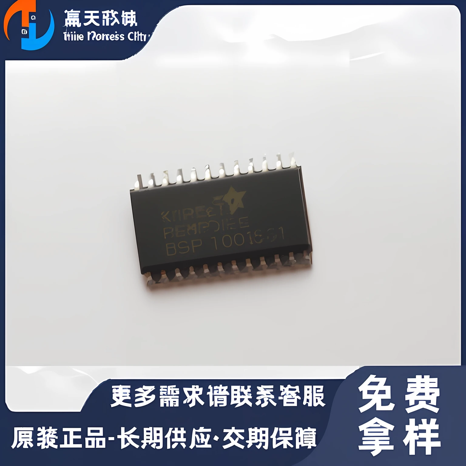 Preserve the subject chip to remove excess elements
