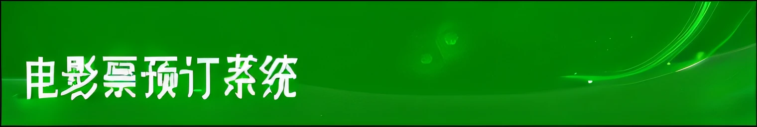 Close-up of green screen with white text, Green: 0.5, green shades, green screen background, Green screen, green shades, Vibrant green, Forest green, Chroma green background, green color, a green, ( ( Dark green, green flags, dark green tone, green bioluminescent chrometype, Green: 0.25