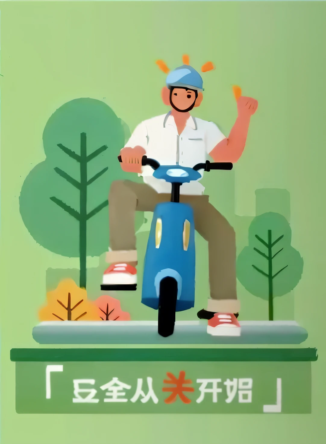 There was a man riding a scooter giving a thumbs up, illustration,Flat style