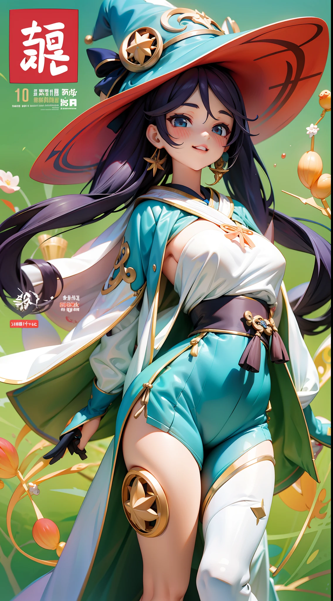 Mona,period costume,Hanfu,Witch hat,Ocean park,Comic cover style,A fitness girl,Unique curves,having fun,Tall guy,White shawl,China-style