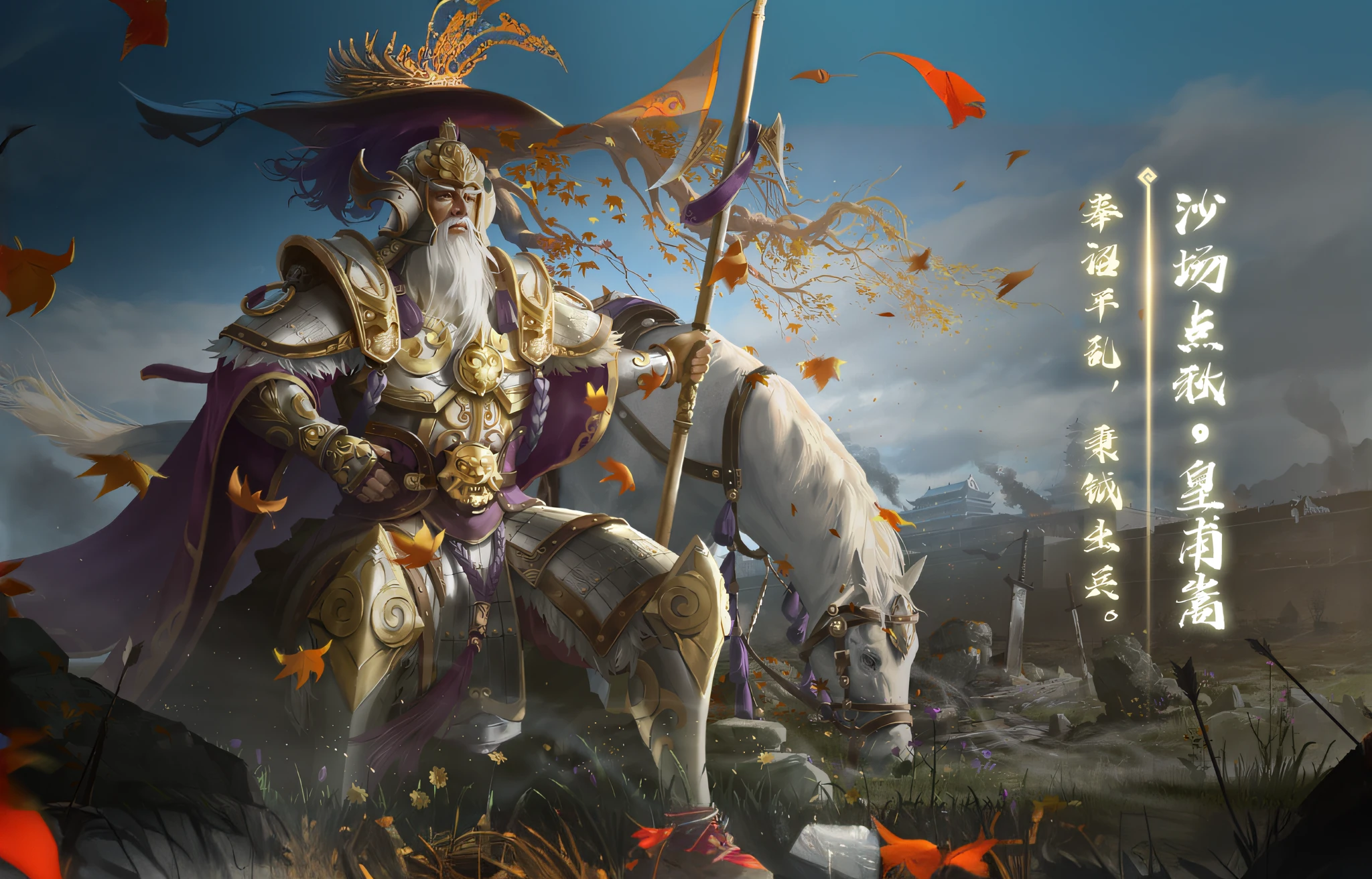 There was a man riding a horse,With a flag and a horse, Guan yu, by Yang J, Inspired by Huang Shen, chengwei pan on artstation, bian lian, Inspired by Shen Zhou, G Liulian art style, Arte do Jogo de Cartas de Fantasia, Inspired by Hu Zaobin, Inspired by Fenghua Zhong, author:Huang Shen, Official Splash Art