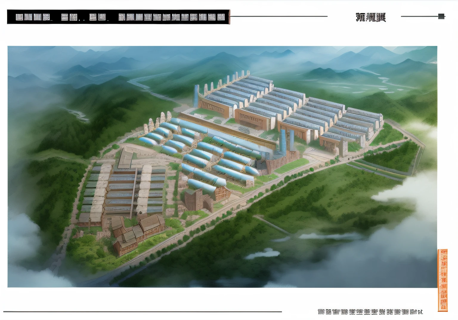 Aerial view of the factory with large buildings, Eat Zhuoxin, Lu Ji, guangjian, nanquan, Wu Liu, wei wang, mountain valley to factory, full - view, an illustration of, Ancient sword, jin shan, sharp foccus ilustration hq, [ Realistic photo ]!!, author：Liu Haisu
