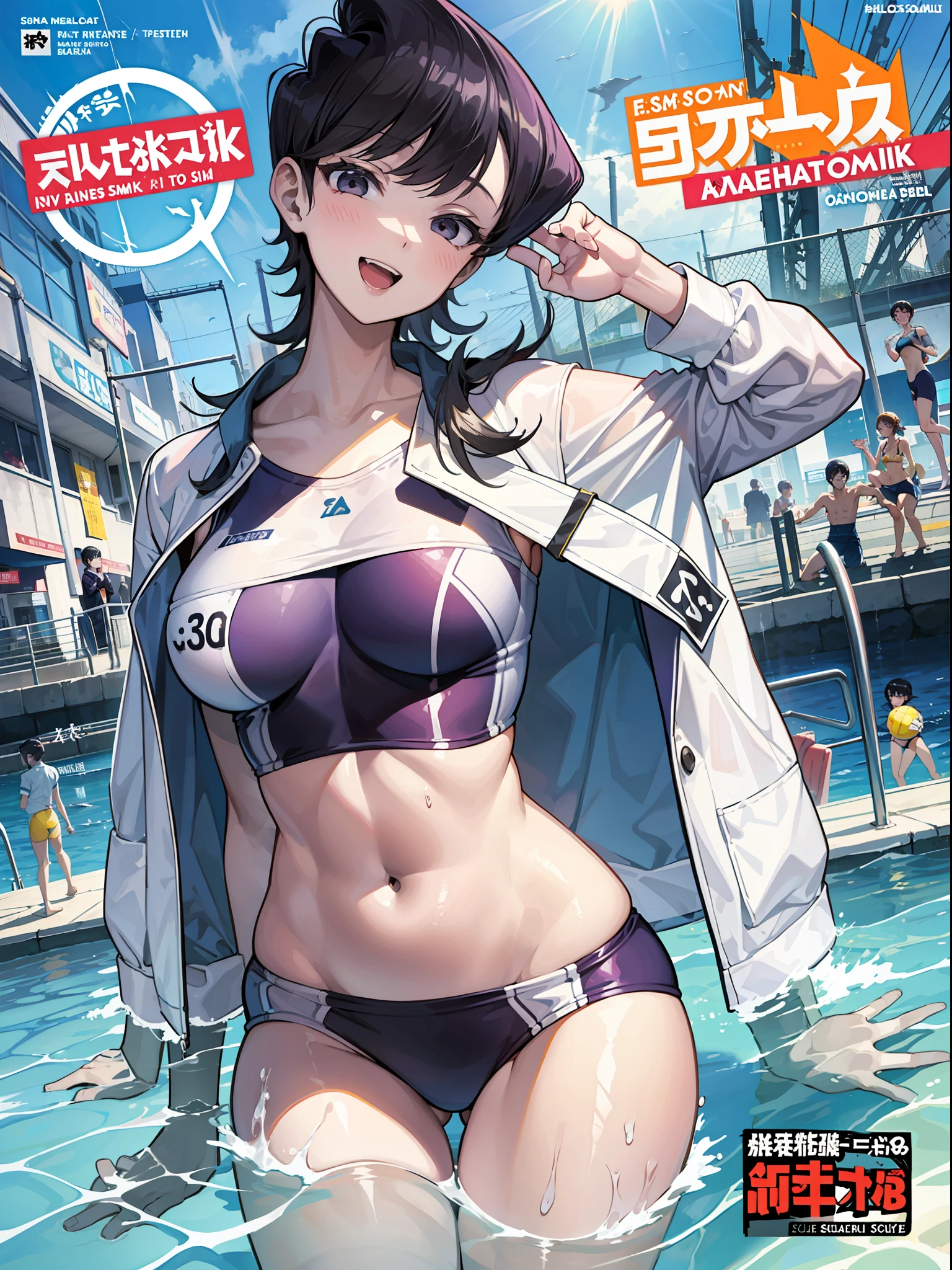 Komi Shuuko,swimming uniform，having fun。Tall，ssmile，Ocean park，Simetall，Pet surrounding，Sensual body，Open chest，Bare belly，Comic cover style，Comic cover title,