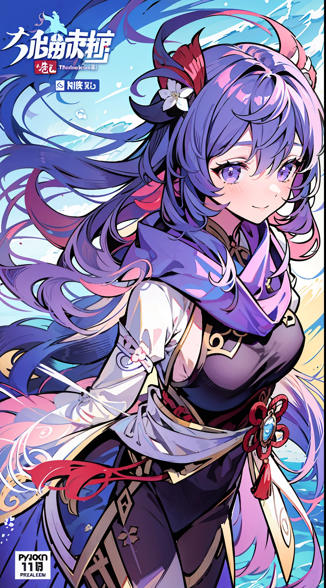 Gan Yu influence in Genshin,Solid pink premium comic background,Slim figure,ssmile,Purple shawl,Above the ocean,Comic cover style
