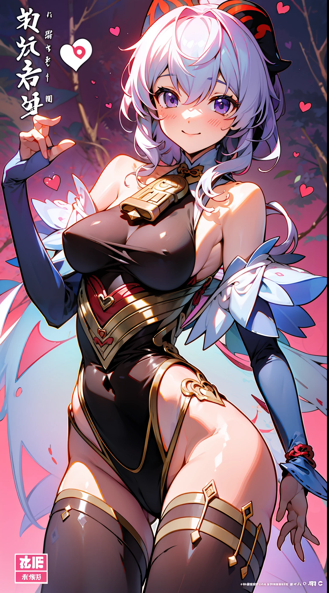 The influence of ganyu on the yuan heart,Pure pink premium manga background,Slim figure,having fun,Mesh garment,Chest open,Exposing the abdomen,Cocked buttocks,Fleshy thighs,Purple shawl,masterpiece,Brilliant sunshine,ln the forest,Above the sky,Comic cover style,Comic title