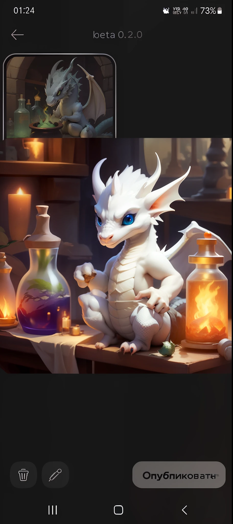 Dragon Legs