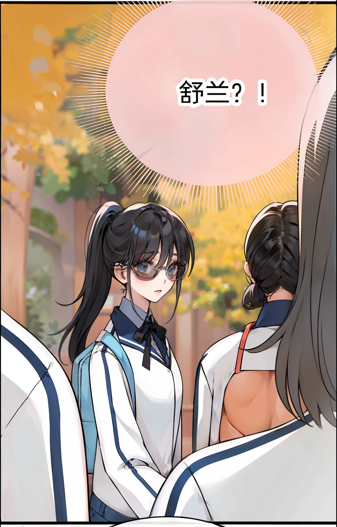 The back of the girl's head