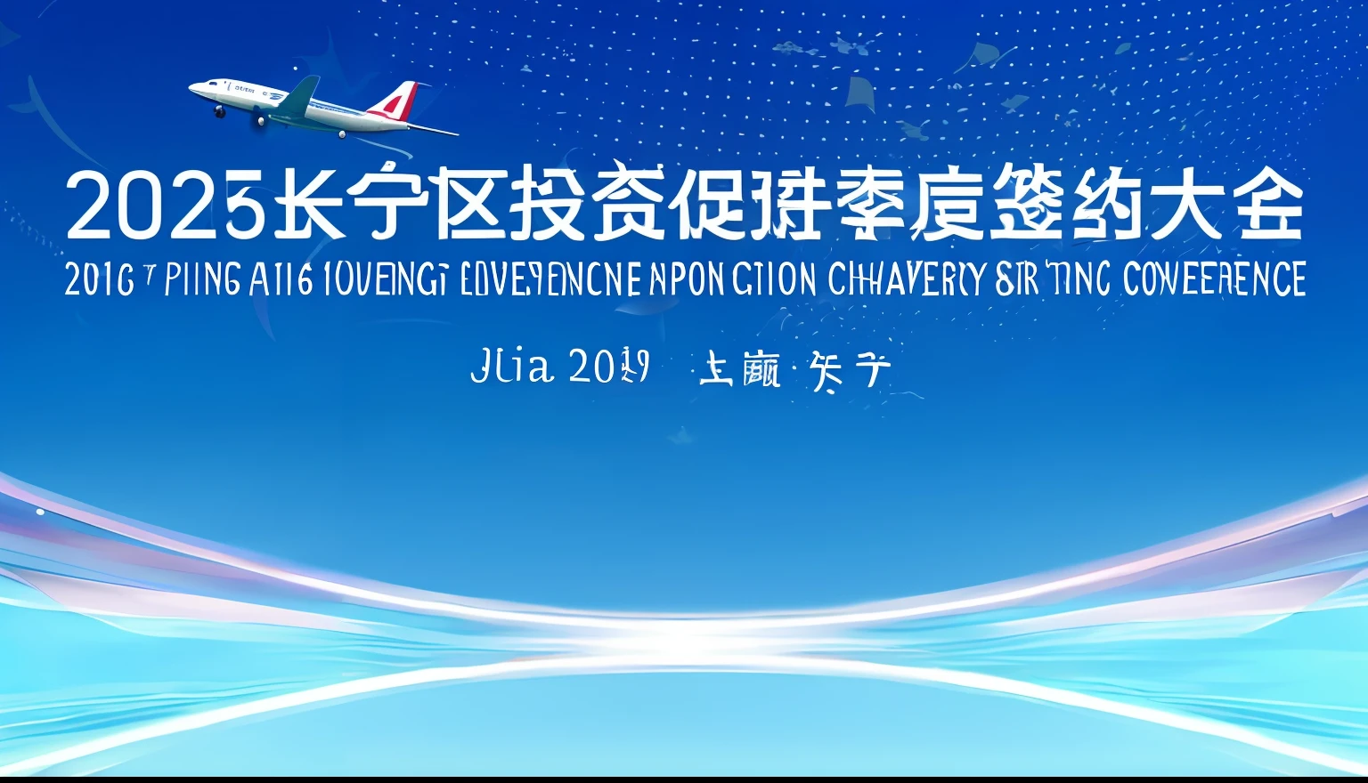 Image of an airplane flying over the blue sky, 1 9th, 2016, 2 0 1 6, October, 2 0 1 7, 2017, beijing, jia, Banner, commercial banner, 2 0 1 9, 2019, 2014, 2 0 1 4, Start, 2 0 1 5 --auto