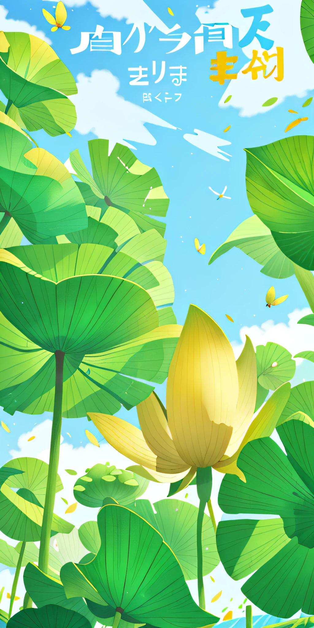 Solar terms poster,summer day,Lotus leaf,lotuses,Lotus,blue-sky,baiyun