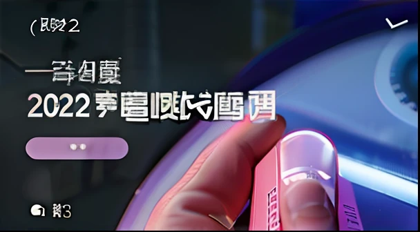 a close up of a cell phone with chinese text on it, airing in 2 0 2 3, procreate 2 0 2 2, 2 0 2 3, 2023, photo from 2022, 2030, Year 2 0 2 2, 2022 movie, 2023 4K, 2 0 2 2 photo