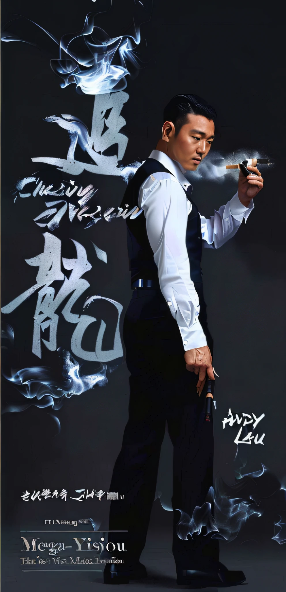 A man in a vest holds a cigarette and a cigarette in his hand, like andy lau, movie poster character, inspired by Liao Chi-chun, key art, promotional poster, film promotional image, promotional movie poster, chasing action scene, character poster, Official poster, jeremy cheung, cover shot
