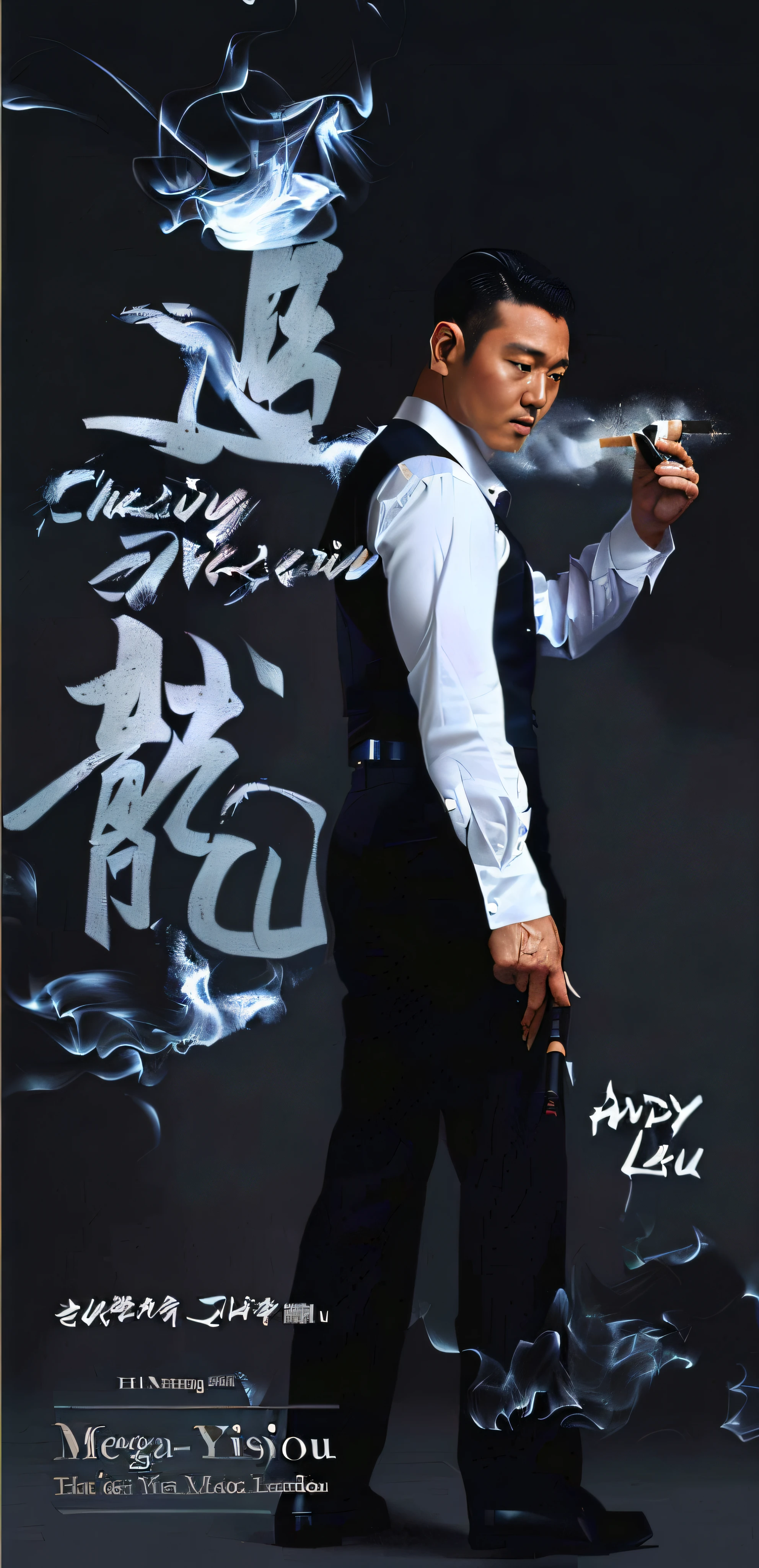 A man in a vest holds a cigarette and a cigarette in his hand, like andy lau, movie poster character, inspired by Liao Chi-chun, key art, promotional poster, film promotional image, promotional movie poster, chasing action scene, character poster, Official poster, jeremy cheung, cover shot
