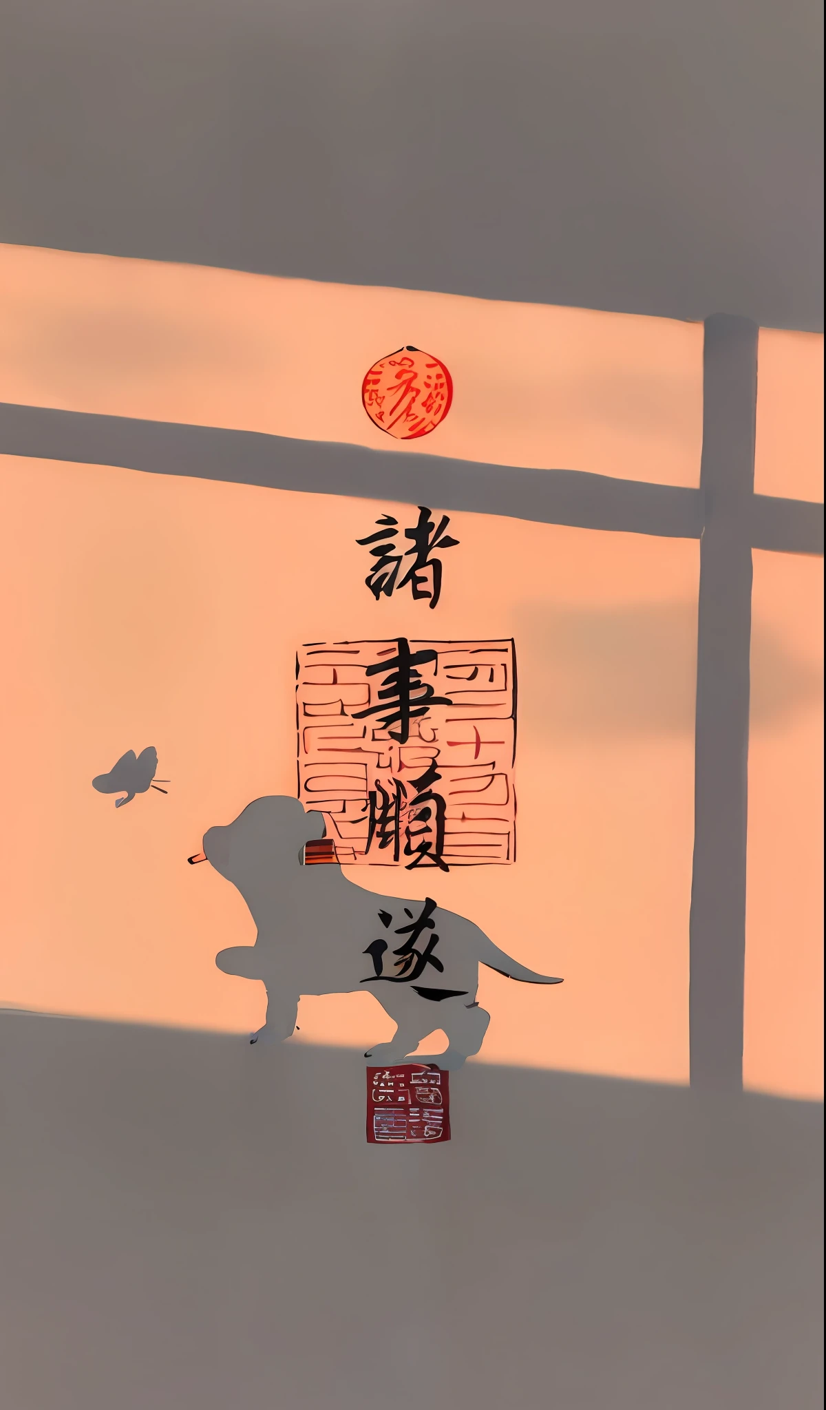 There is a dog and a bird on the windowsill, Overlay Chinese text, inspired by Itō Jakuchū, Middle metaverse, artwork in the style of z.Show on the. gu, inspired by Tani Bunchō, Japanese inspired poster, Chinese text, inspired by Sun Kehong