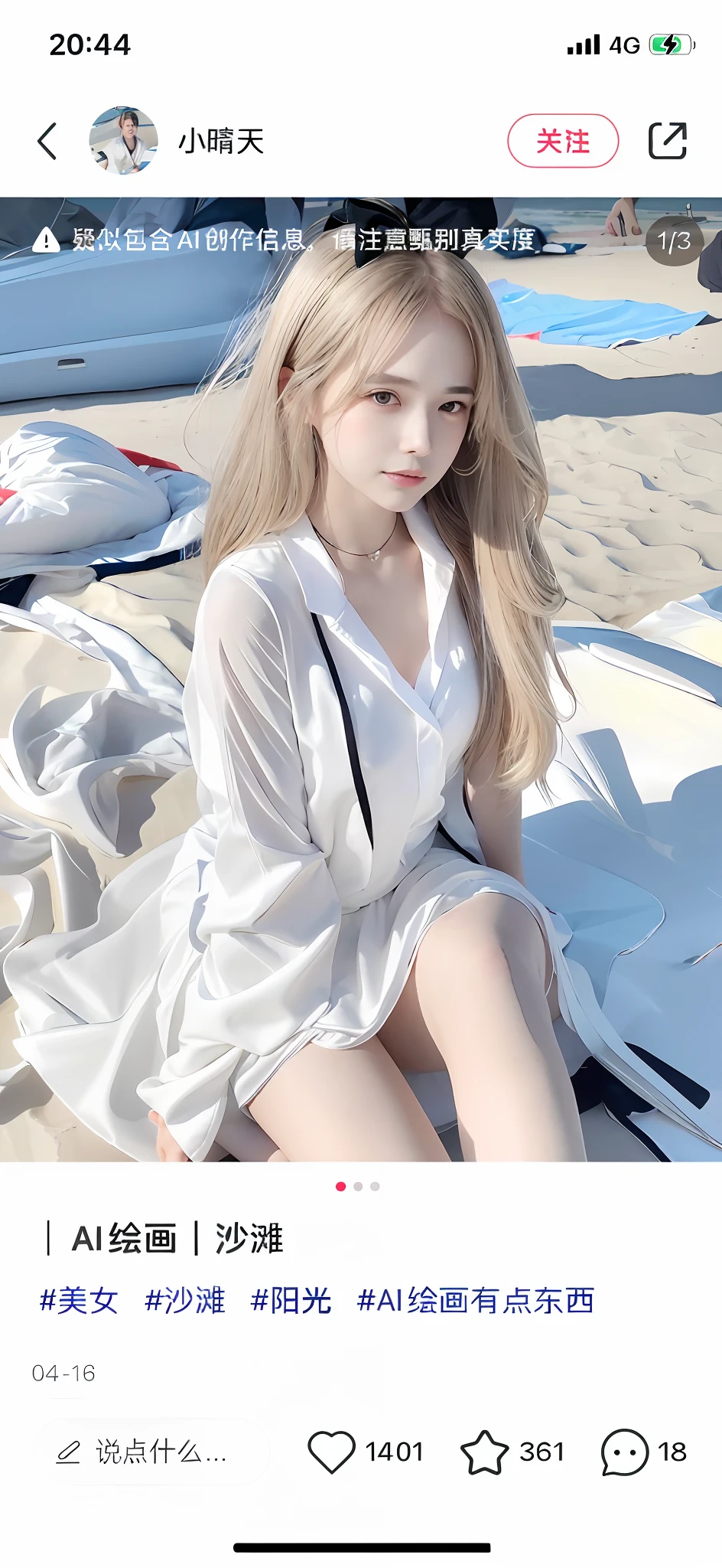 Close-up of a man sitting on the beach with a surfboard, wearing white silk robe, white silky outfit, White Hanfu, flowing white robe, sakimichan, wearing long white togas, flowing white robe, pale milky white porcelain skin, long white hair, smooth white tight clothes suit, wearing white clothes, with long white hair, Milky white skin