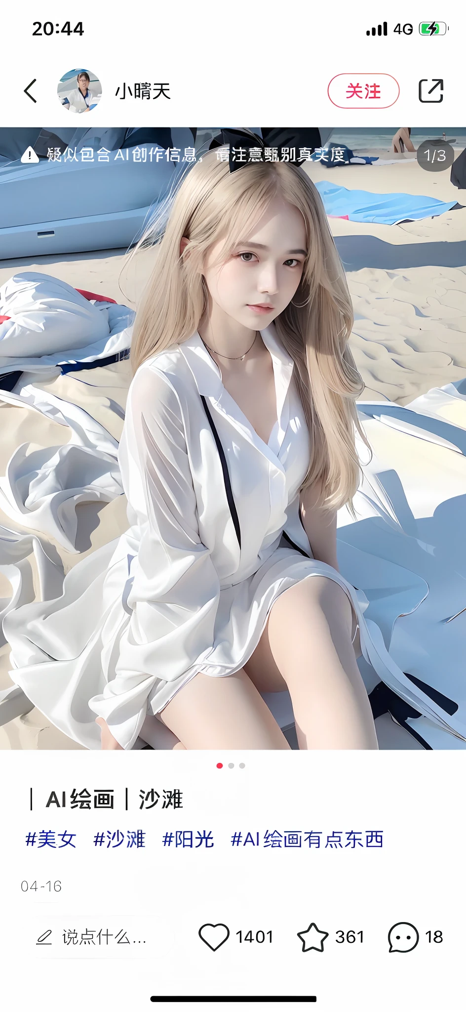 Close-up of a man sitting on the beach with a surfboard, wearing white silk robe, white silky outfit, White Hanfu, flowing white robe, sakimichan, wearing long white togas, flowing white robe, pale milky white porcelain skin, long  white hair, smooth white tight clothes suit, wearing white clothes, with long white hair, Milky white skin