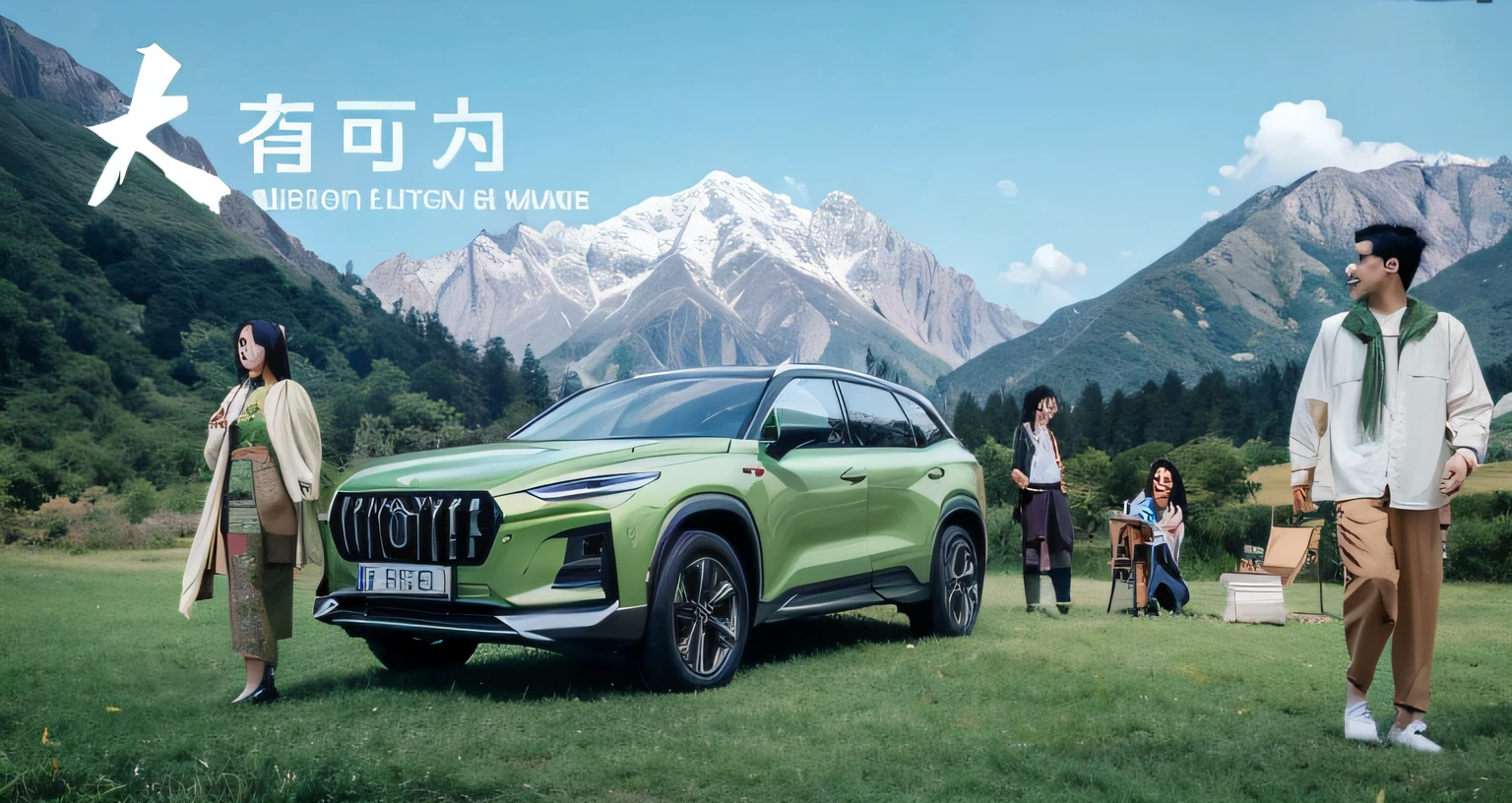 Image of a green SUV parked in a field with Araf，There is a calm lake in the back，Autumn trees，There are people standing around, Highlight, shaxi, 2 0 2 3, 2023, hua cheng, ruanjia, 🤬 🤮 💕 🎀, Hongqi Auto HS3, 💣 💥💣 💥, new vehicle, OCT Hong Kong, qiangshu