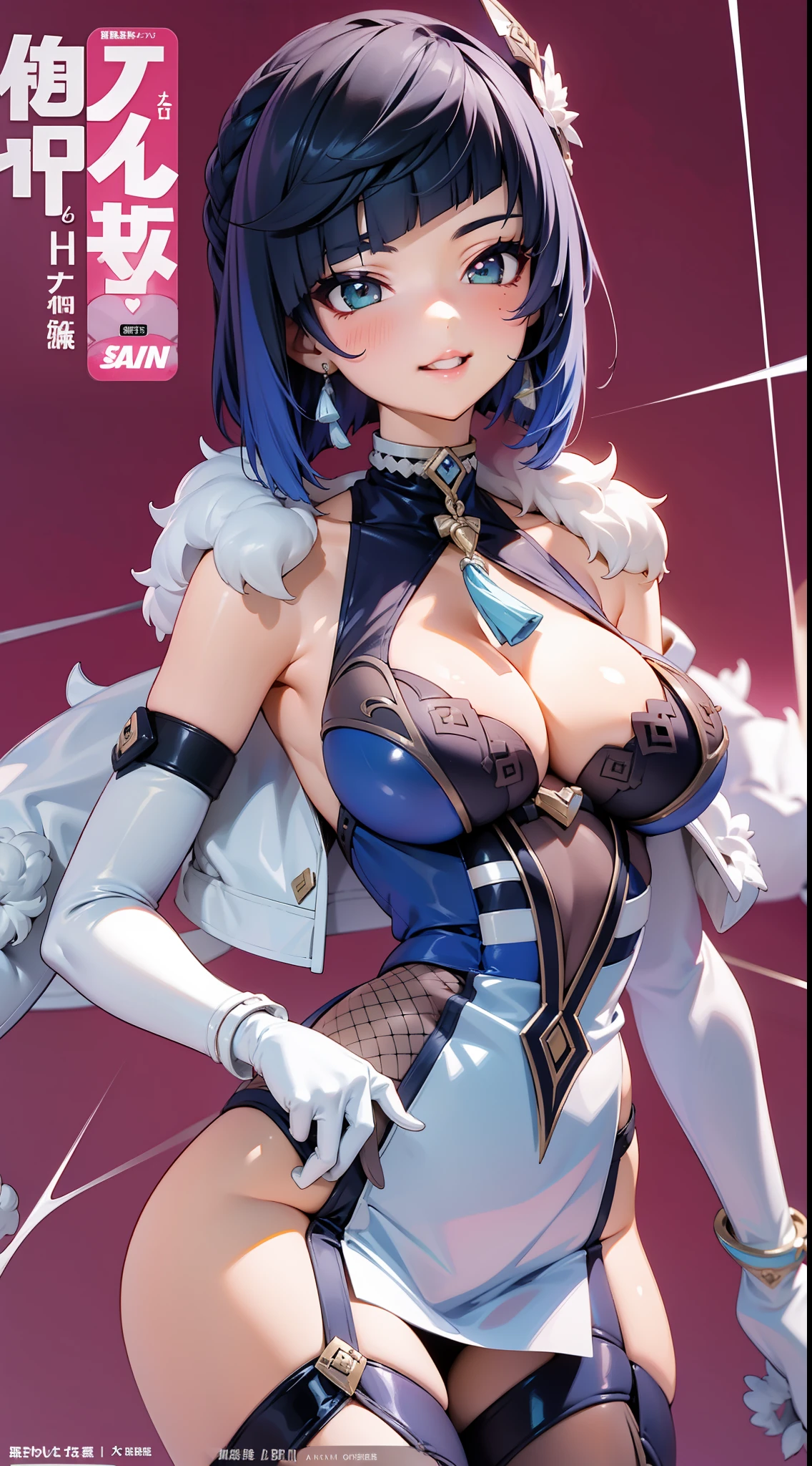 Yelan's influence on Genshin,Pure pink premium manga background,Slim figure,The upper body is short sleeves,White dress at the bottom,having fun,Mesh garment,Cocked buttocks,Fleshy thighs,Below the waist are mesh stockings,Masterpiece,Comic cover style,Comic title,hyper-detailed face,Deep rendering