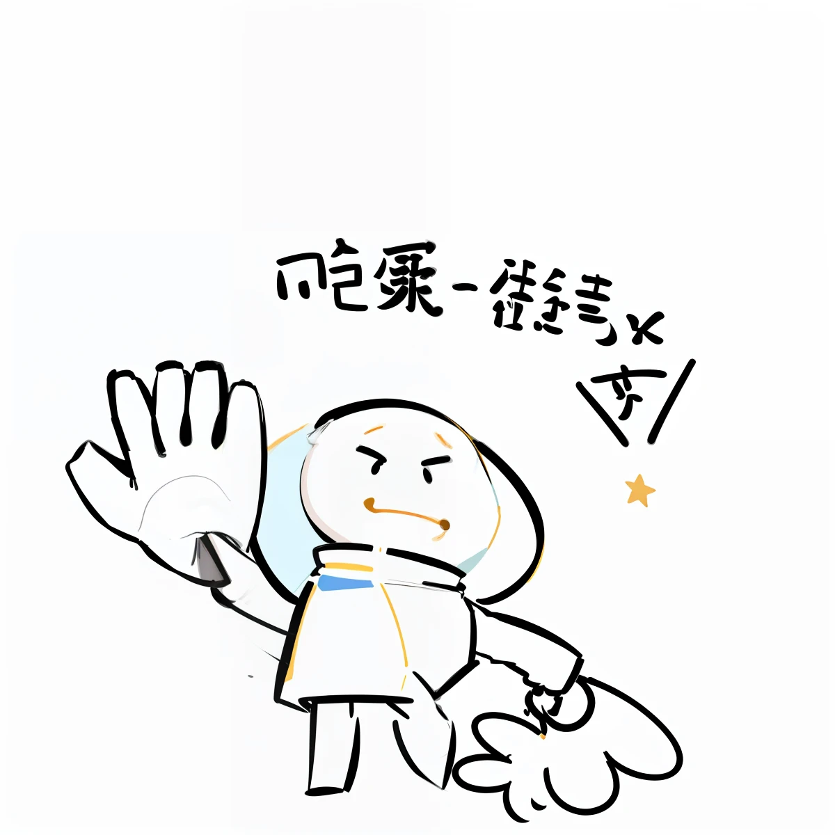Cartoon of a man with hands in the air, komono, stickfigure, Line sketch!!, cheerfulness!!!, 🚿🗝📝, Doodle, [ Floating ]!!, with index finger, [ Digital art ]!!, Danbru, Muscular!!, author：Sengai, a variety of poses, Pose(Arms up + cheerfulness), Waving