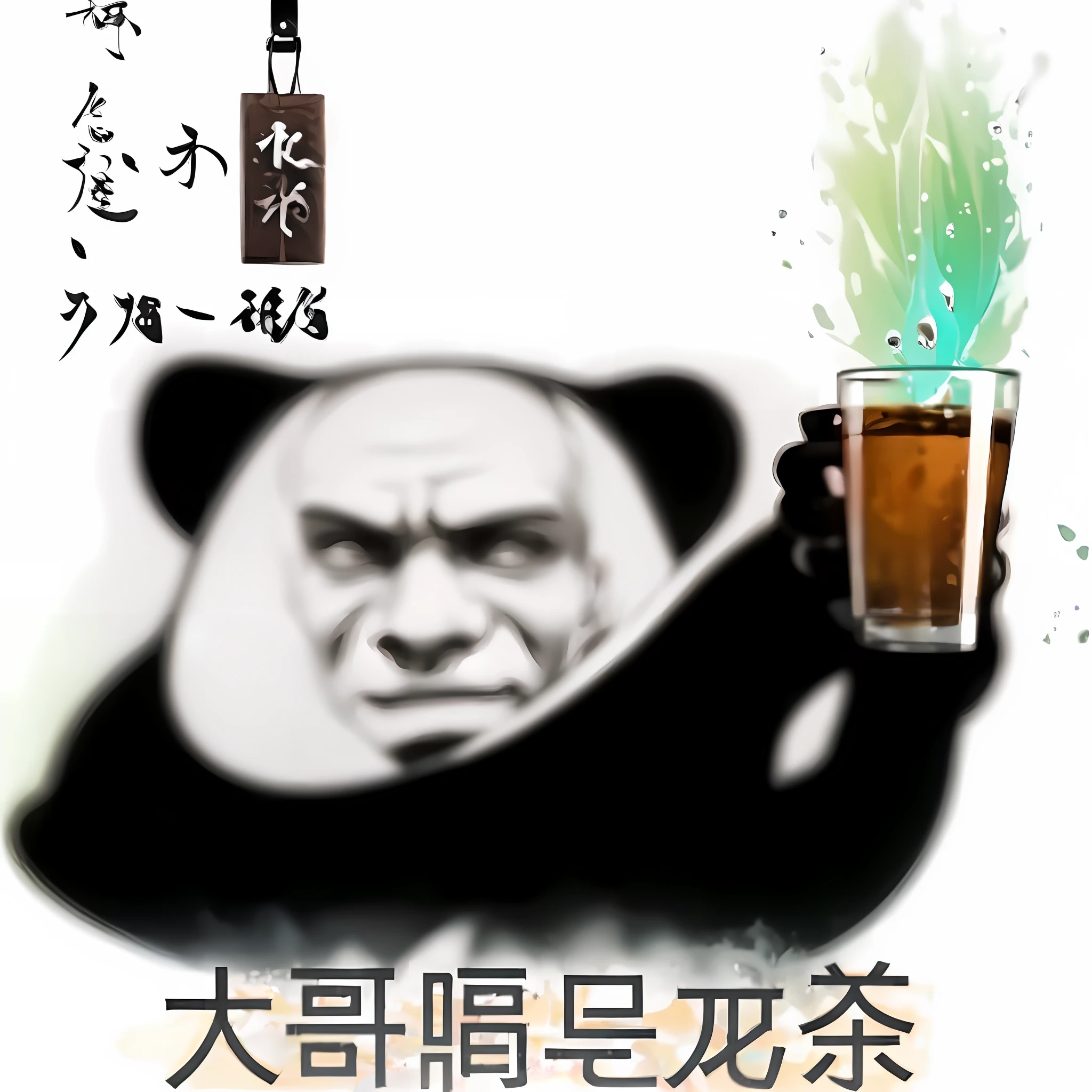 Replace the eldest brother's invitation to oolong tea with the younger brother drinking your mother