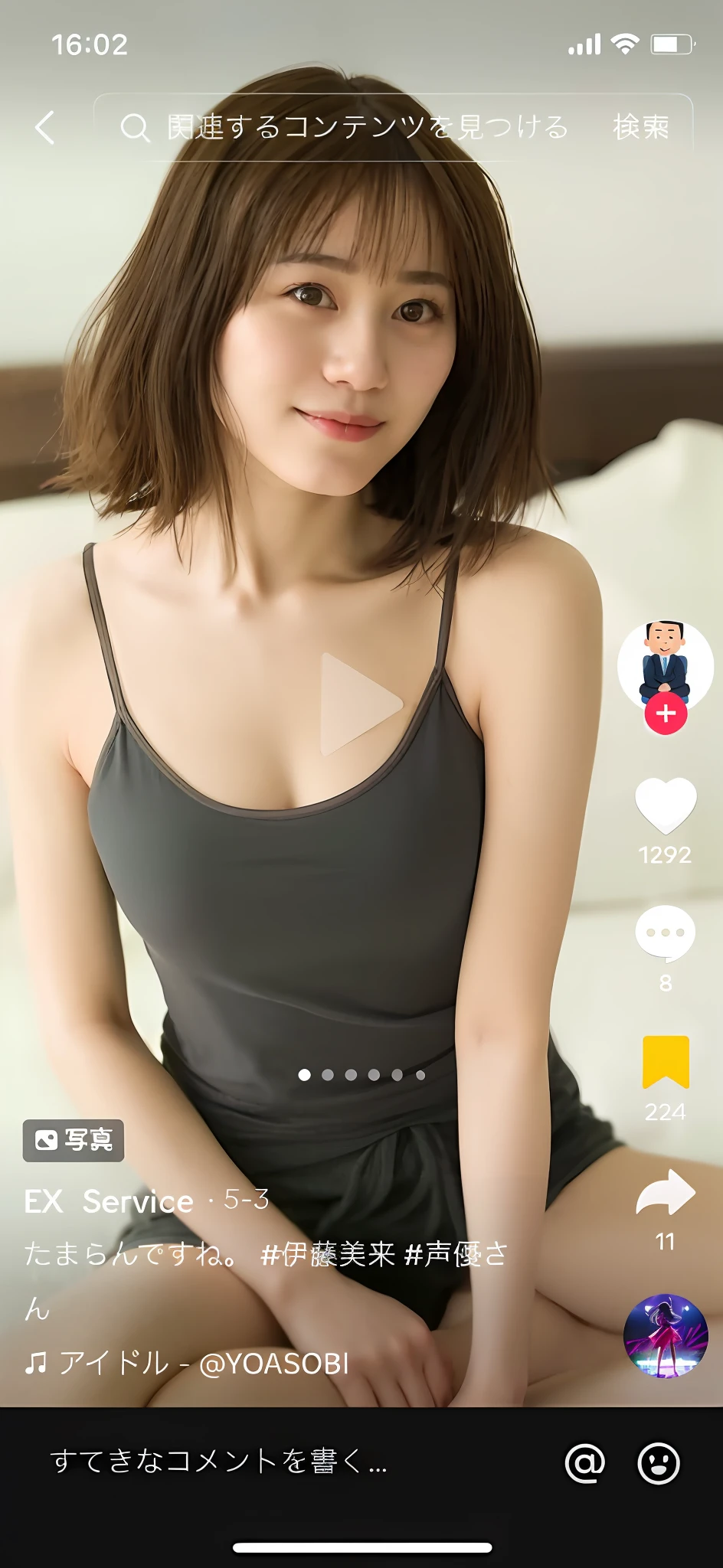 Close up portrait of woman sitting on bed on phone, gorgeous chinese model, trending at cgstation, Young skinny gravure idol, Trending on CGSTATION, young and cute girl, Gorgeous young Korean woman, Young Sensual Gravure Idol, Young Pretty Gravure Idol, 480p, 4 8 0 p, Smooth white tight clothes suit, Japanese Models