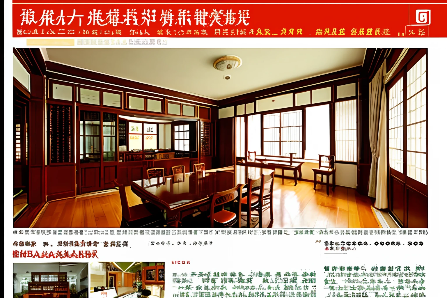 Shanghai Soong Ching Ling's Former Residence recommended tabloid