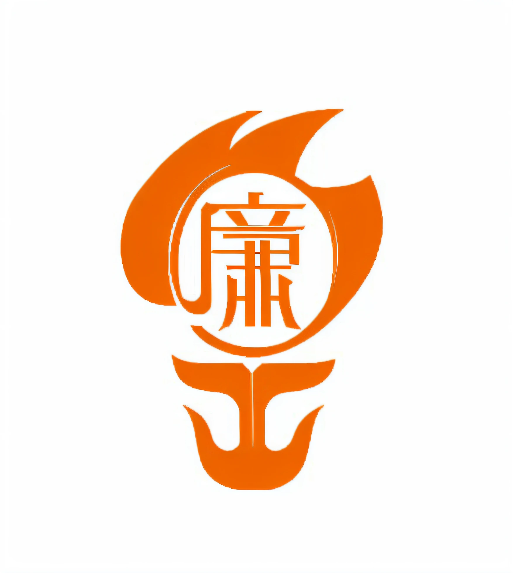 torchan,Southern University of Science and Technology,Chinese characters,shenzhen, LOGO, close-up imagery, enthusiasm,righteous, Orange colors