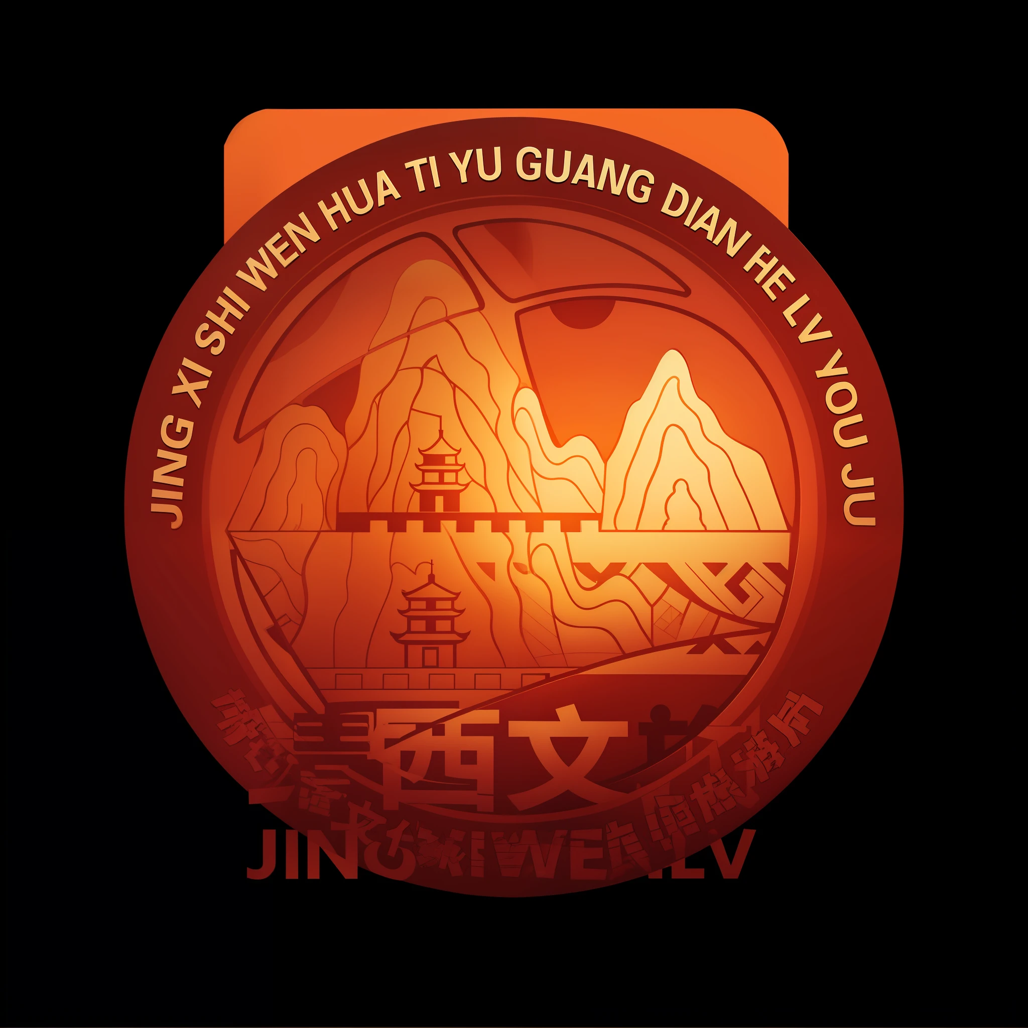 Generate a leading float，Logo with national characteristics