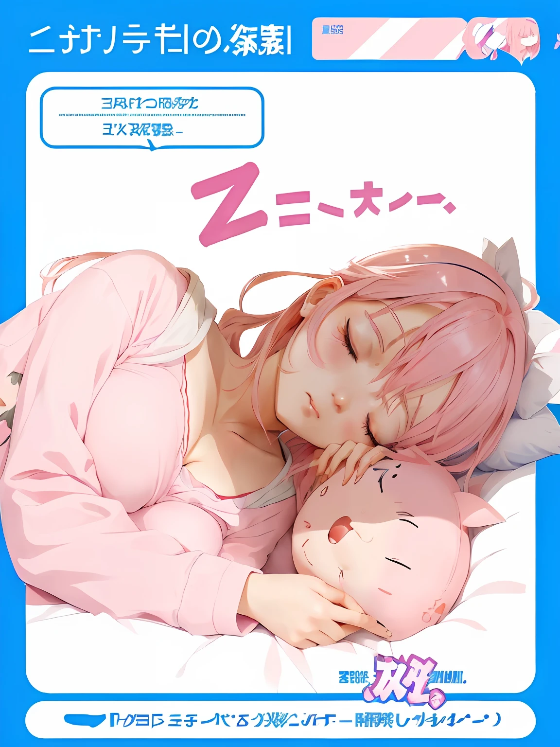 Anime character with pink hair and pink eyes lying, sleepy, Sleeping, s asleep, sleep, by Naka Bokunen, けもの, by Shingei, by Ai-Mitsu, sayori, made with anime painter studio, pixiv, soft anime illustration, sleepy expression, nffsw, In pixiv, sleeping princess!!!!
