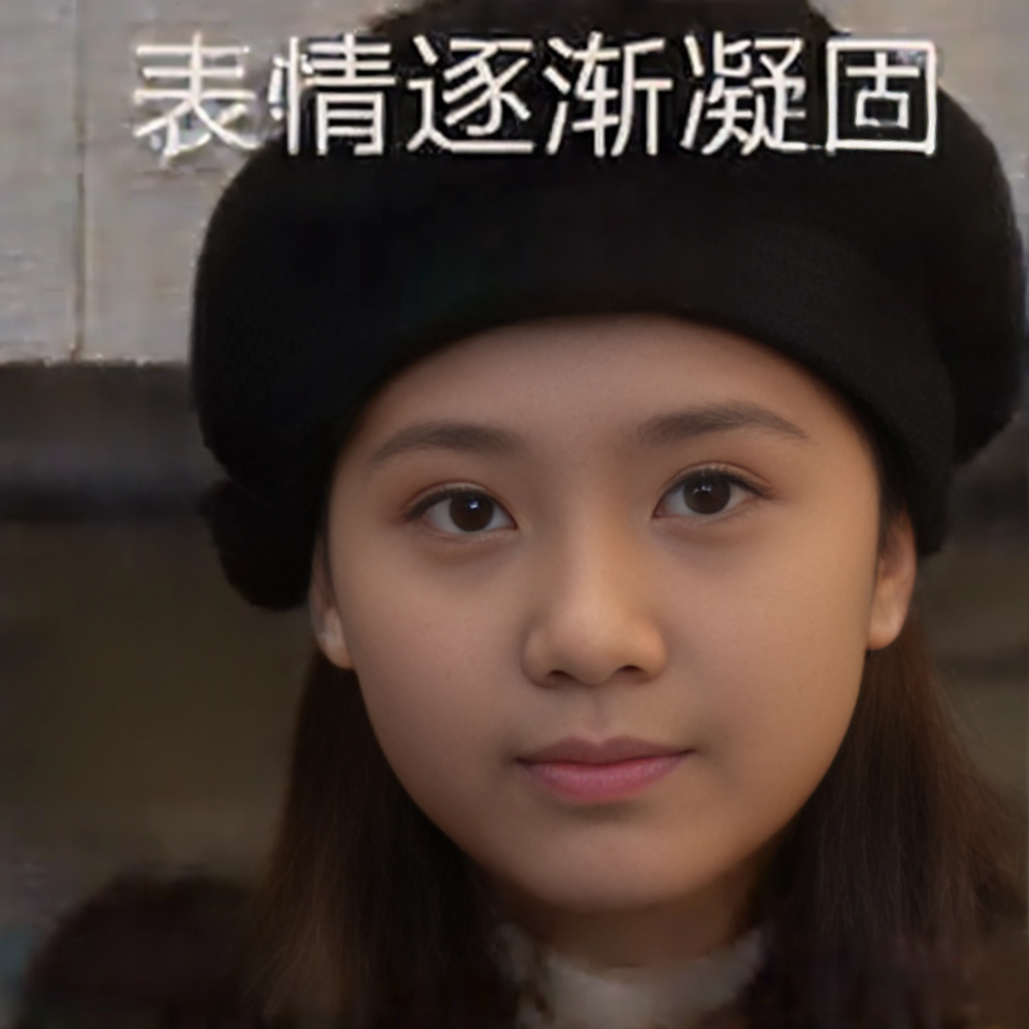 (wearing hat+Close-up of people in jackets:1.2),blackpink jennie,Cute emoji face,Fan Zhixiu,Moe face,Cute - delicate - face,Super cute black pink jishu,Face in front of the camera。
