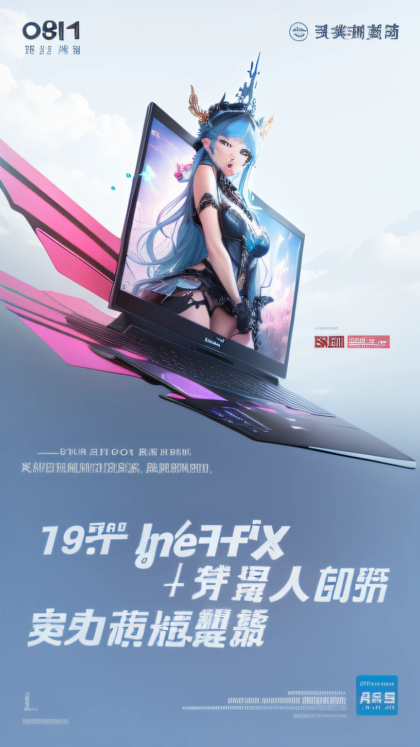 On the basis of the original poster,Add limited-time promotions,The original price was 8999 yuan,Limited time special price of 8699 yuan,It is possible to cross out the original price,Zoom in on the amount of the limited-time special