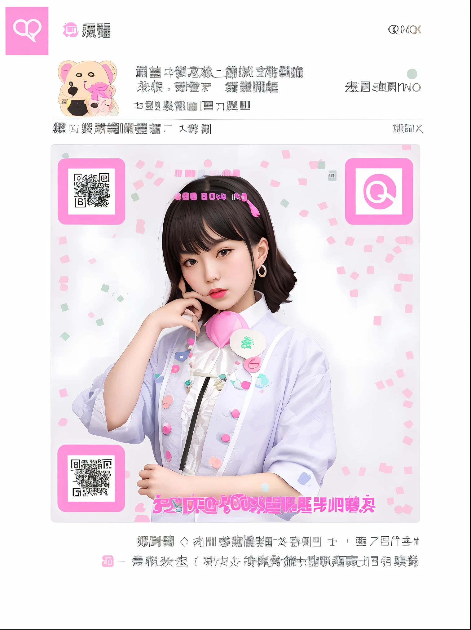 a close up of a qr code with a person on it, scan, 🔞🤡, 🤬 🤮 💕 🎀, xqcow, author:Qu Leilei, inspired by Cheng Jiasui, Middle metaverse, like liangchao wei, inspired by Xie Huan, Weibo, yanjun cheng