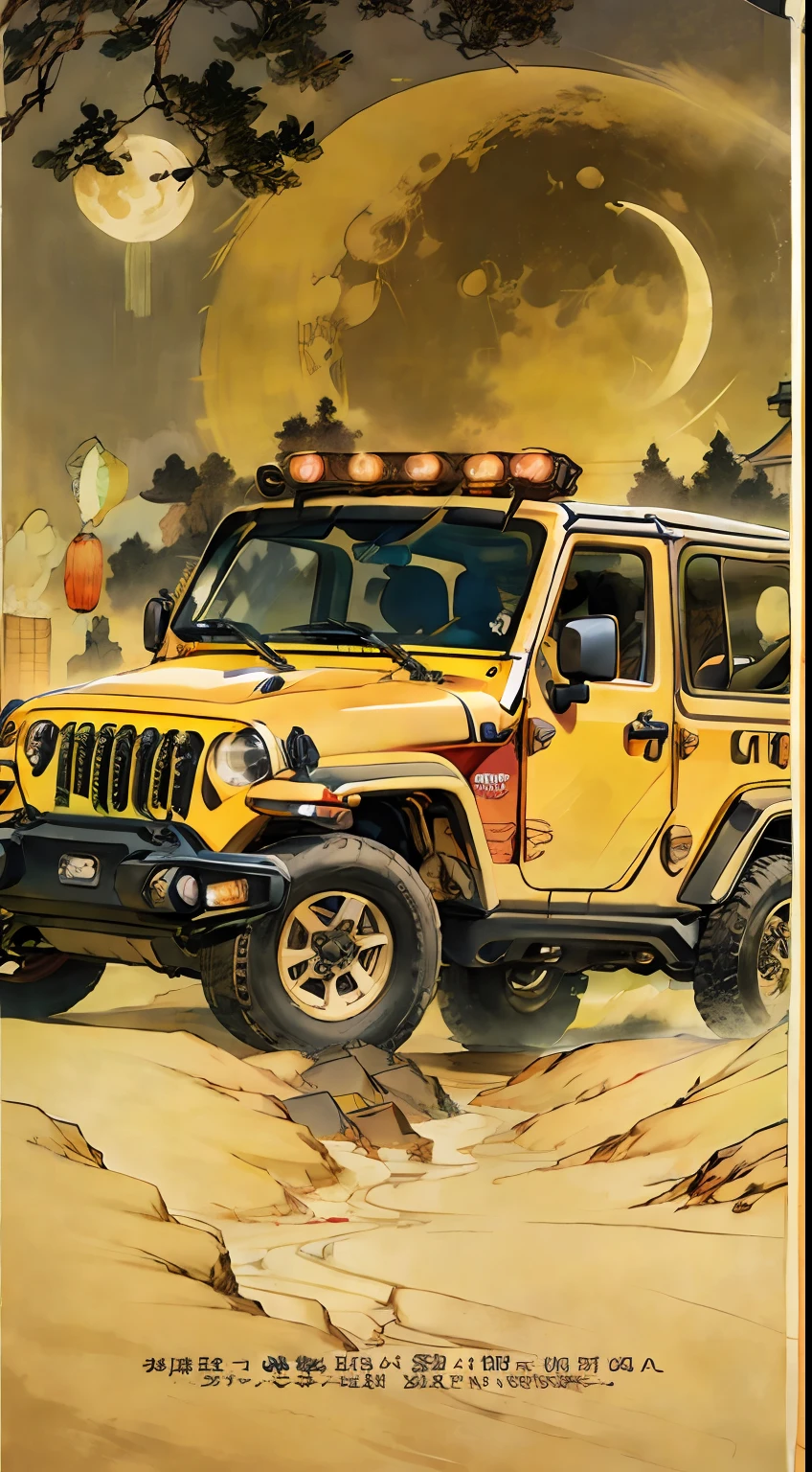 tmasterpiece，scenecy，Jeep Wrangler buggy，mid-autumn festival，poster for，ads，smart，festivity，Chinese big breasts，amarelo，orange colors，themoon，، simple，brightly，（Magazines），（Cover style：1.3）（Magazines：1.3）illustration，text，Cover of a，element in，modern day