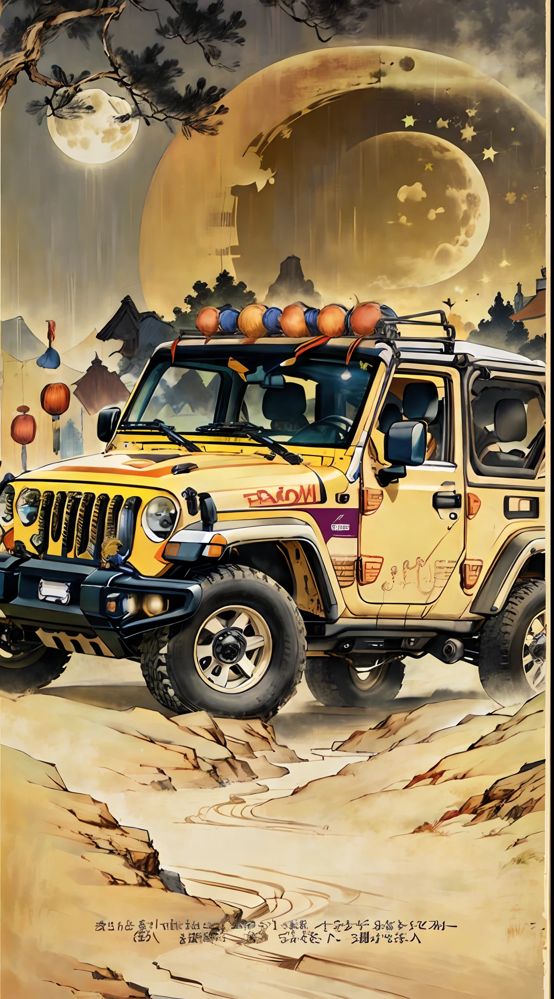 tmasterpiece，scenecy，Jeep Wrangler buggy，Mid-Autumn Festival，poster for，ads，Smart，festivity，Chinese big breasts，amarelo，Orange colors，themoon，، simple，brightly，（Magazines），（Cover style：1.3）（Magazines：1.3）illustration，text，Cover of a，element in，modern day