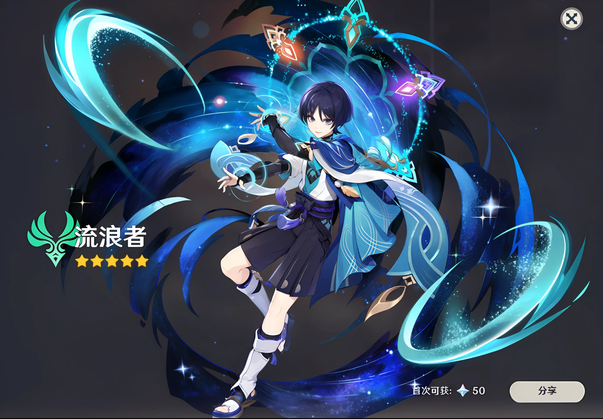 Anime girl with blue hair and blue dress holding blue ball, Keqing from Genshin Impact, Beautiful celestial mage, Ayaka Genshin impact, Genshin impact's character, ayaka game genshin impact, full-body xianxia, zhongli from genshin impact, epic mage girl character, Genshin, xianxia hero, black-haired mage