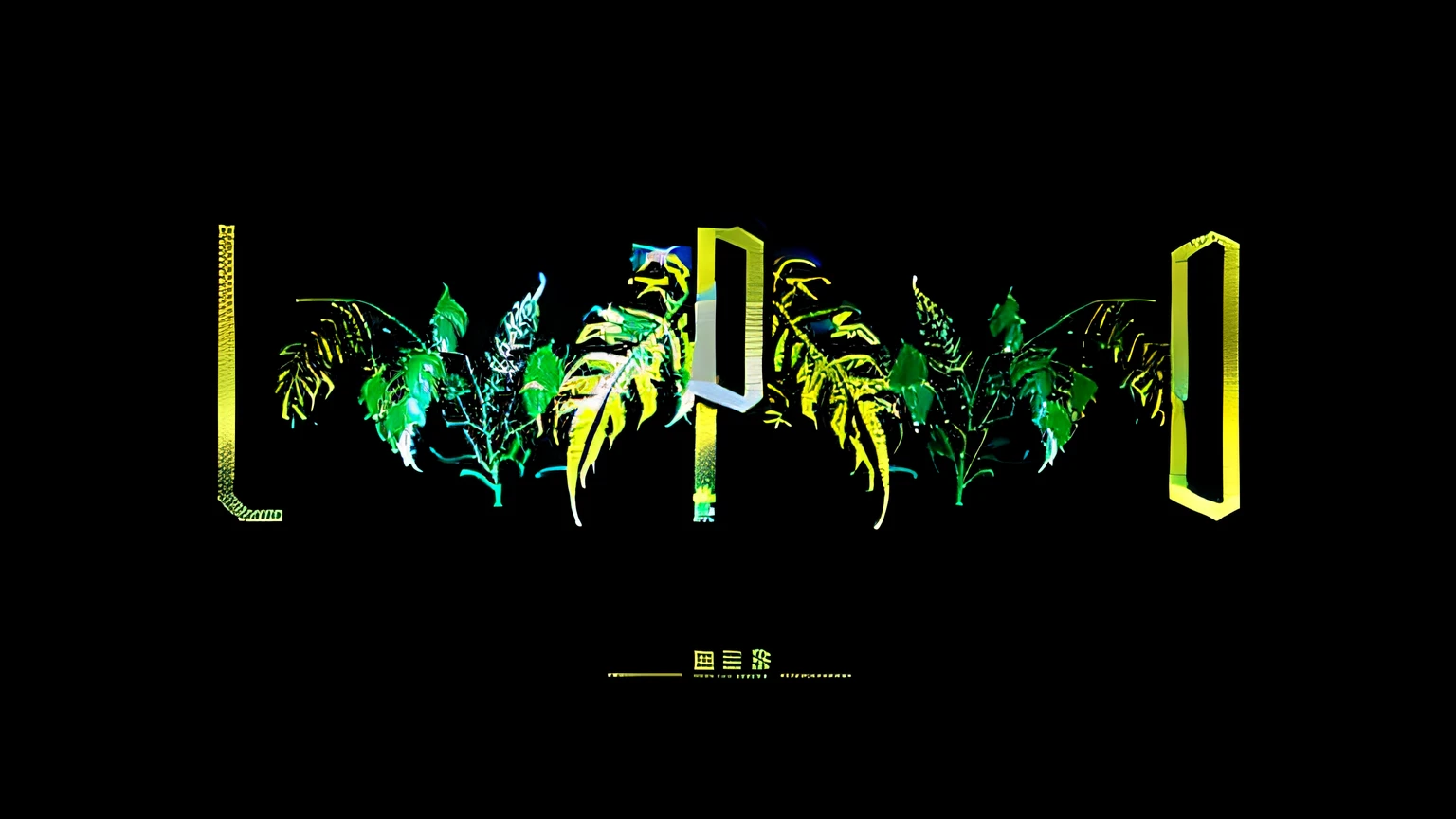 Close up on black background with gold and green logos, p. j. n, phation, Psychedelic ferns, author:Philip Peter Price, fronds, ps, PC Wallpapers, fern, phonk album cover, made with photoshop, photoillustration, palms, forestpunk background, Photosynthetic, Plant predators, Palm, Popular on Behance