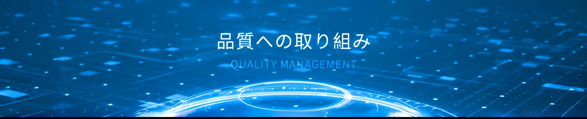 Close-up of circular object with blue background, ultra-quality, tome, ultra-quality, .ISO, けもの, High quality], image, banners, Sharp quality, environment, wide image, environment, CLEAN IMAGE, cushart, fantastic quality ), NASA Quality, Perfect quality, 1 9 th, hyper quality, high-level image quality"