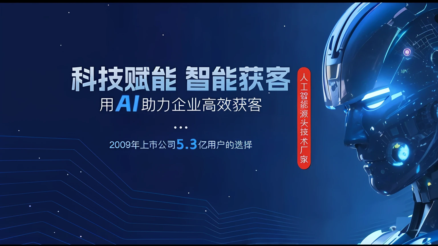 Close-up of robot head on blue background, jia, 2009), Lu Ji, Chiba Yuda, 中 国 鬼 节, with ai theme, ai researcher, artificial intelligence machine, Artificial intelligence!!, Inspired by Ai Xuan, Wang Chen