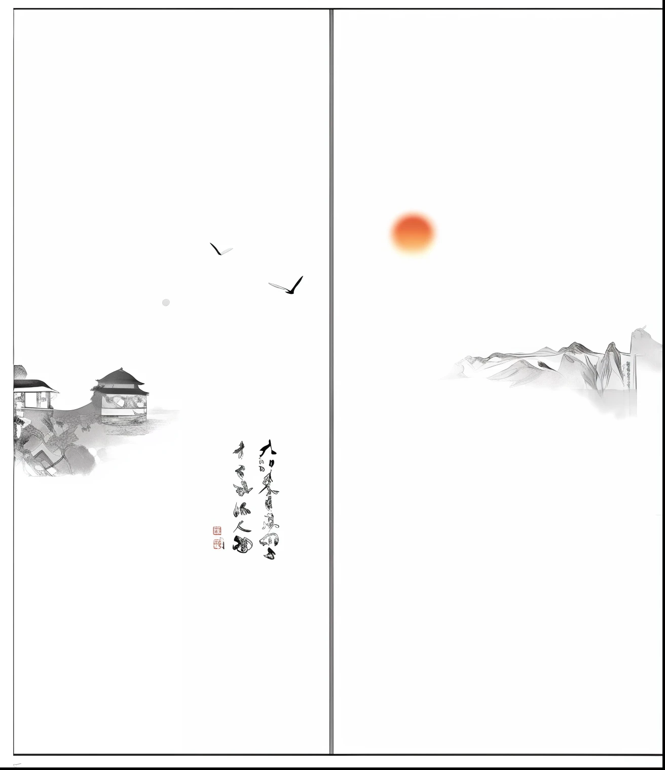 Two Chinese paintings of landscapes with sun and birds, author：Xia Gui, author：Nam Kyu-woo, author：Andō Tsukimichi, author：Song Xu, author：Xia Shuwen, Chinese watercolor style, Chinese painting style, Chinese style painting, author：Li Zai, Chinese ink painting, Traditional Chinese Ink Painting, author：Shen Saidang, author：Guo Xi