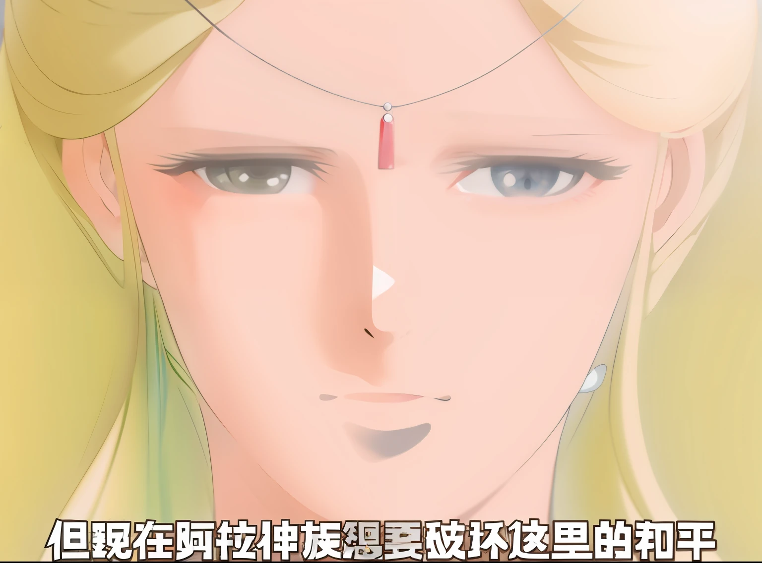 goddes