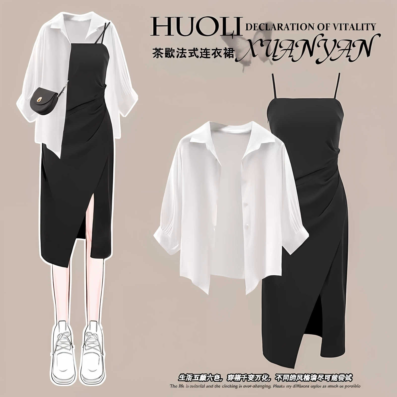 Close-up of a woman in a white shirt and black dress, White and black clothing, Black and white clothes, Inspired by Huang Ji, smooth white tight clothes suit, inspired by Yan Hui, inspired by Hua Yan, Tumblr, Inspired by Wang Hui, fashionable attire, inspired by Gang Hui-an, Black and white color, clothing design, white and black