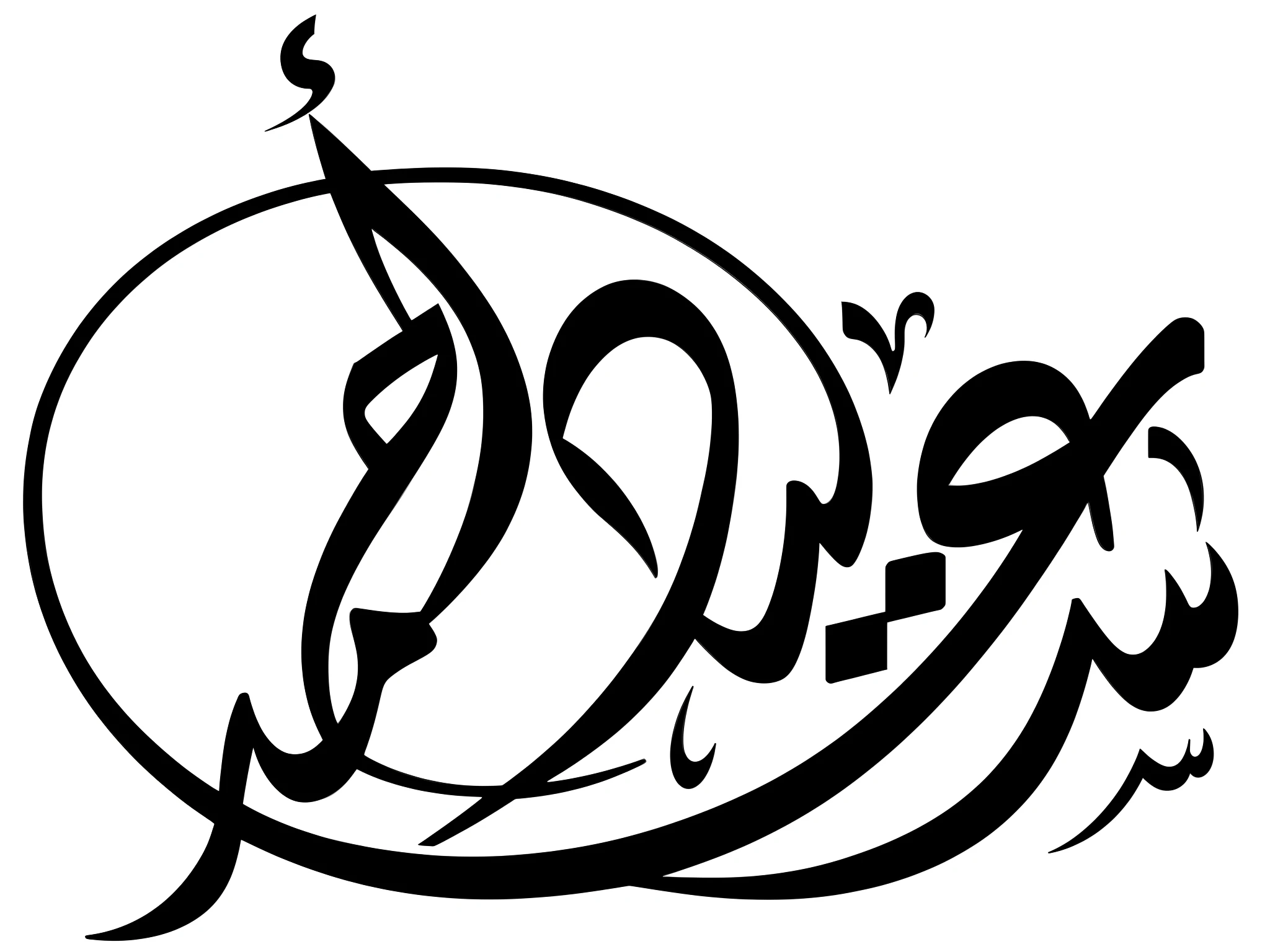 "Create this png as a logo design that shines like gold." Matalic gold
