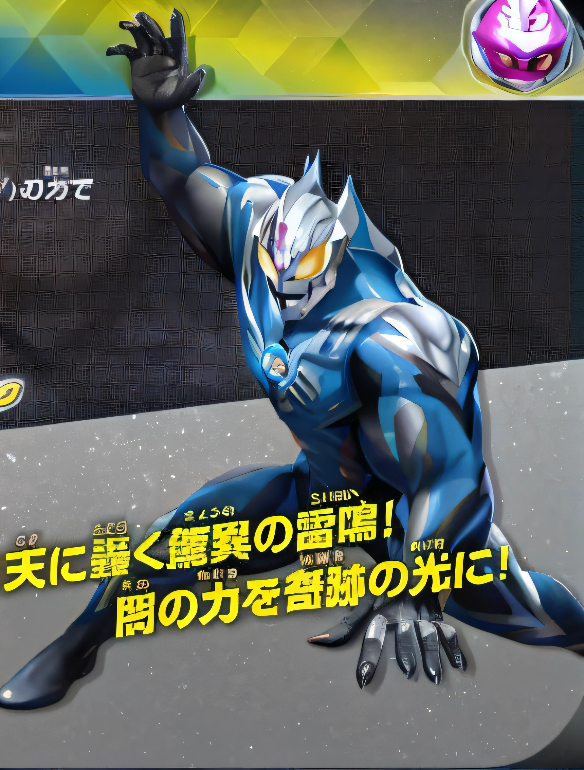 One was wearing a blue suit,Close-up of a man wearing a yellow and white helmet, ultra mega super hyper detail, ultra hyper-detailed, Ultraman, author:Yunichi Hiratsuka, this character has cryokinesis, SSSS.gridman, an epic anime of a energy man, guyver dark hero, guyver style, transforming into his final form, new character