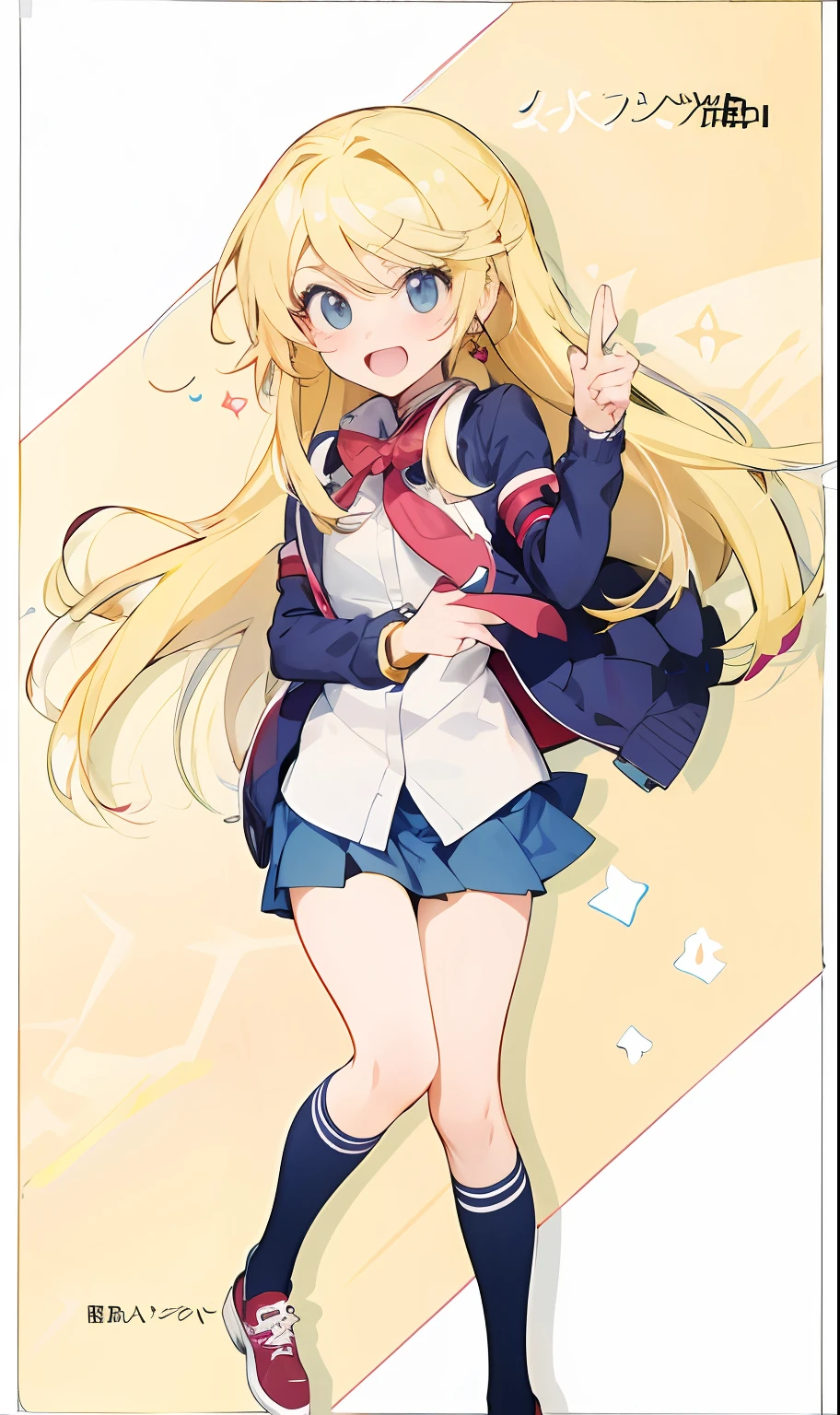 Karen Kujo